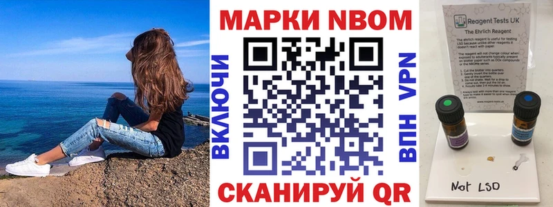 Наркотические марки 1,5мг  Советский 