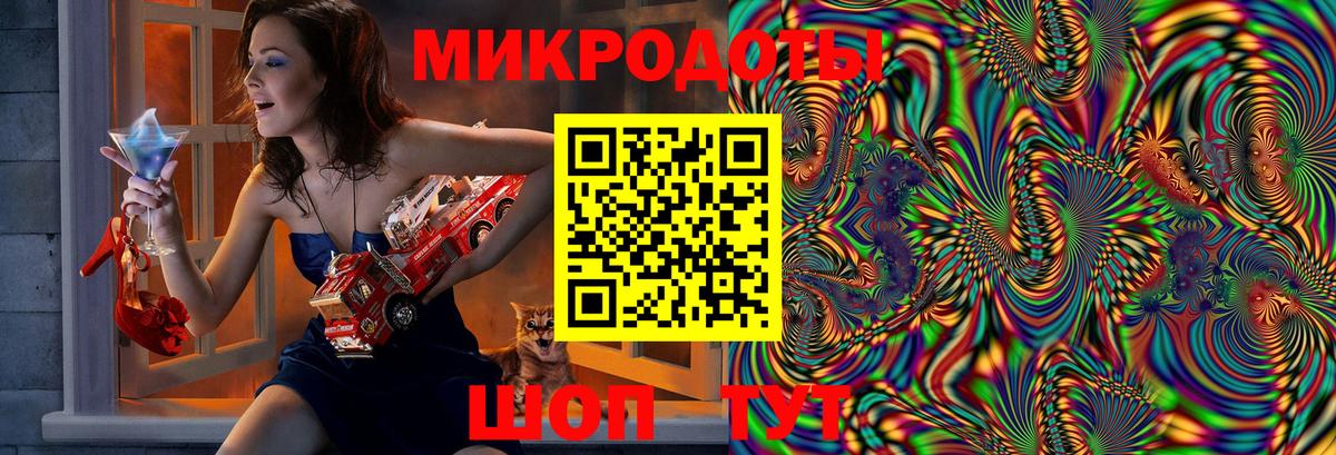 Псилоцибиновые грибы мухоморы Советский