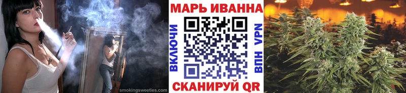 нарко площадка Telegram купить Советский МАРИХУАНА конопля