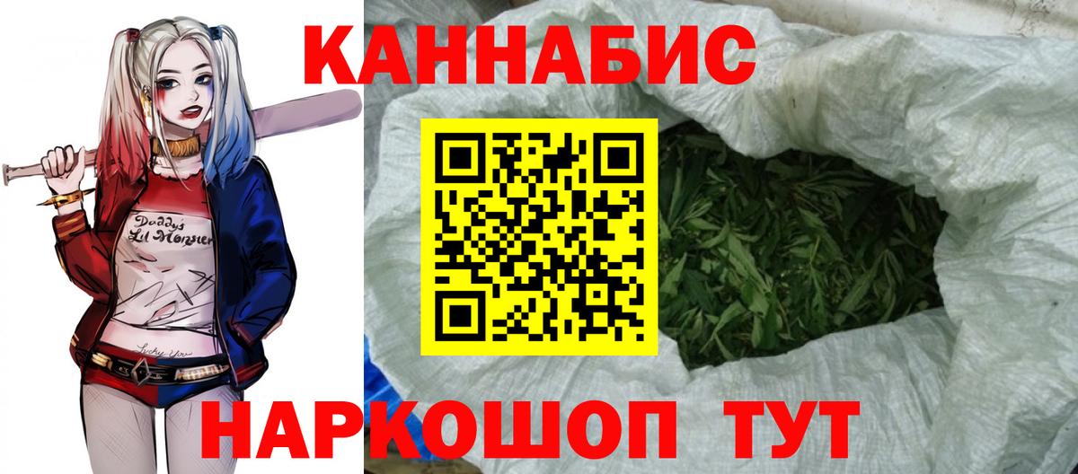 Шишки марихуана сатива Советский