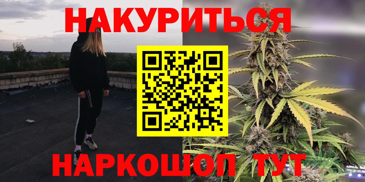 Конопля конопля  Каннабис LSD WEED  Каннабис семена  Марихуана планчик  Советский  Вход с VPN 